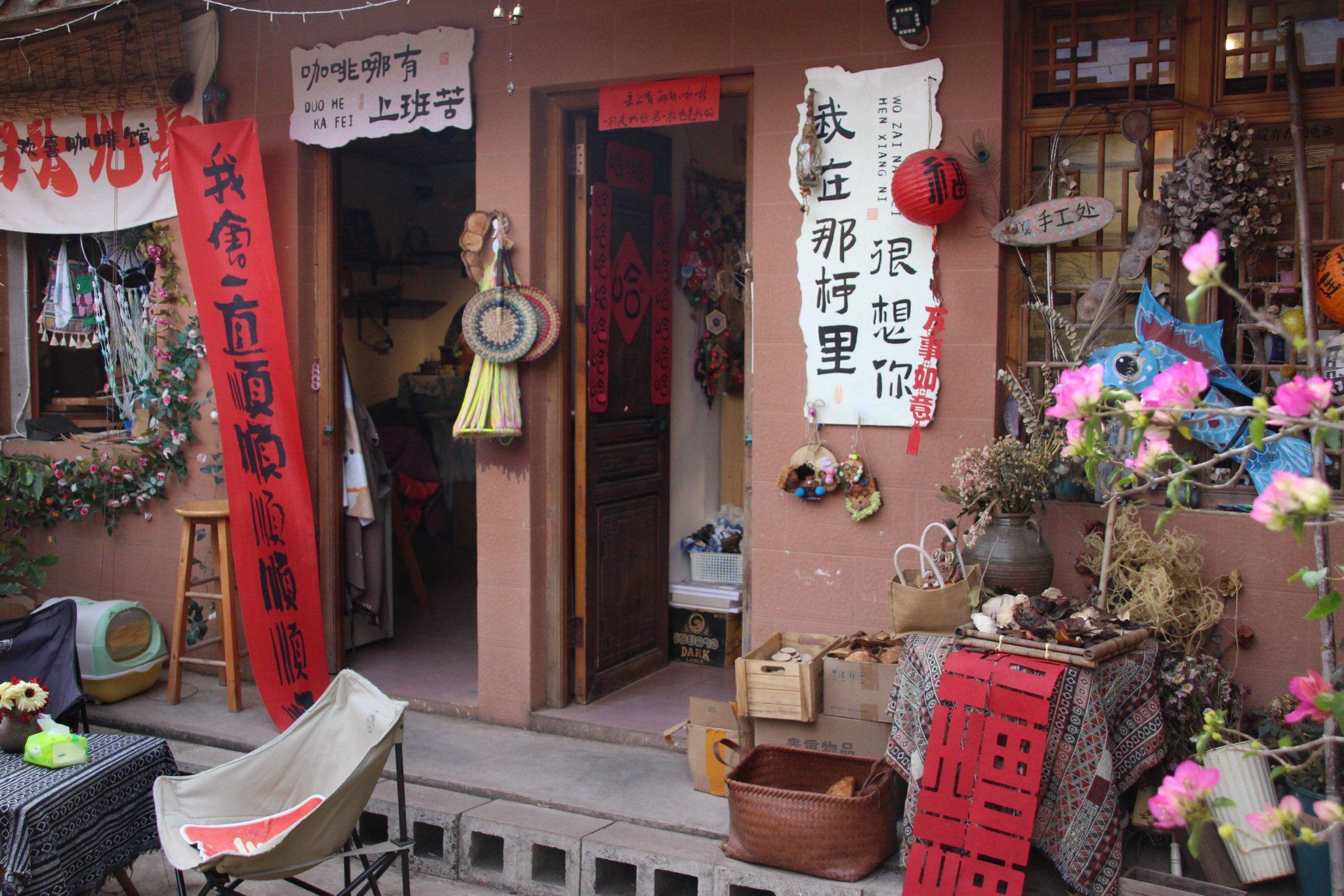 小院里各具特色的咖言咖語 高玥 攝