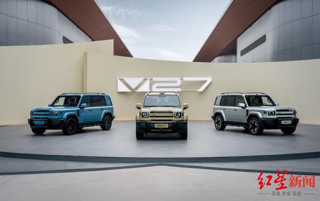 16.98万元起 硬派增程SUV iCAR V27上市