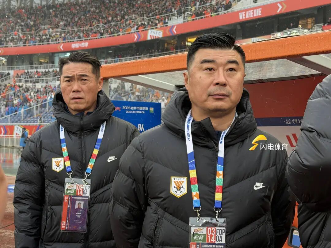 谢文能、克雷桑破门，泰山2-1国安取得赛季两连胜