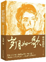 以文字见证乐坛的潮起潮落