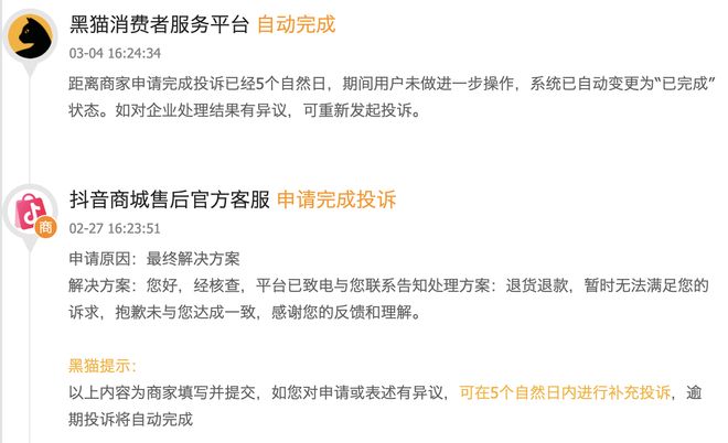 消费欺诈赔偿法律规定 e3e0-076f035ba599fb33ad235dadd9beb58d.jpg