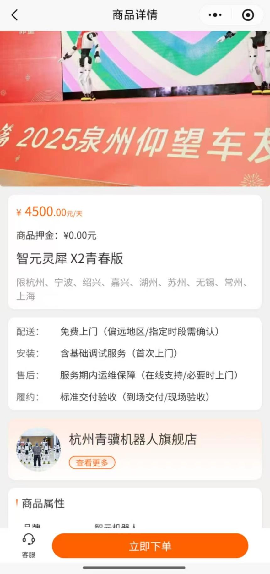 揭秘QQ自助下單商城：購物新體驗，你準備好了嗎？