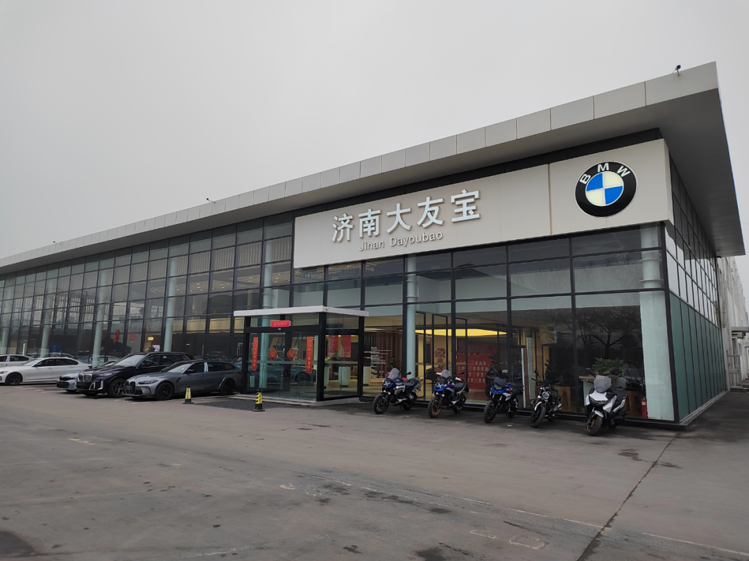 济南一宝马4S店关闭！全国一年关店超50家【山东商报·山海新闻】