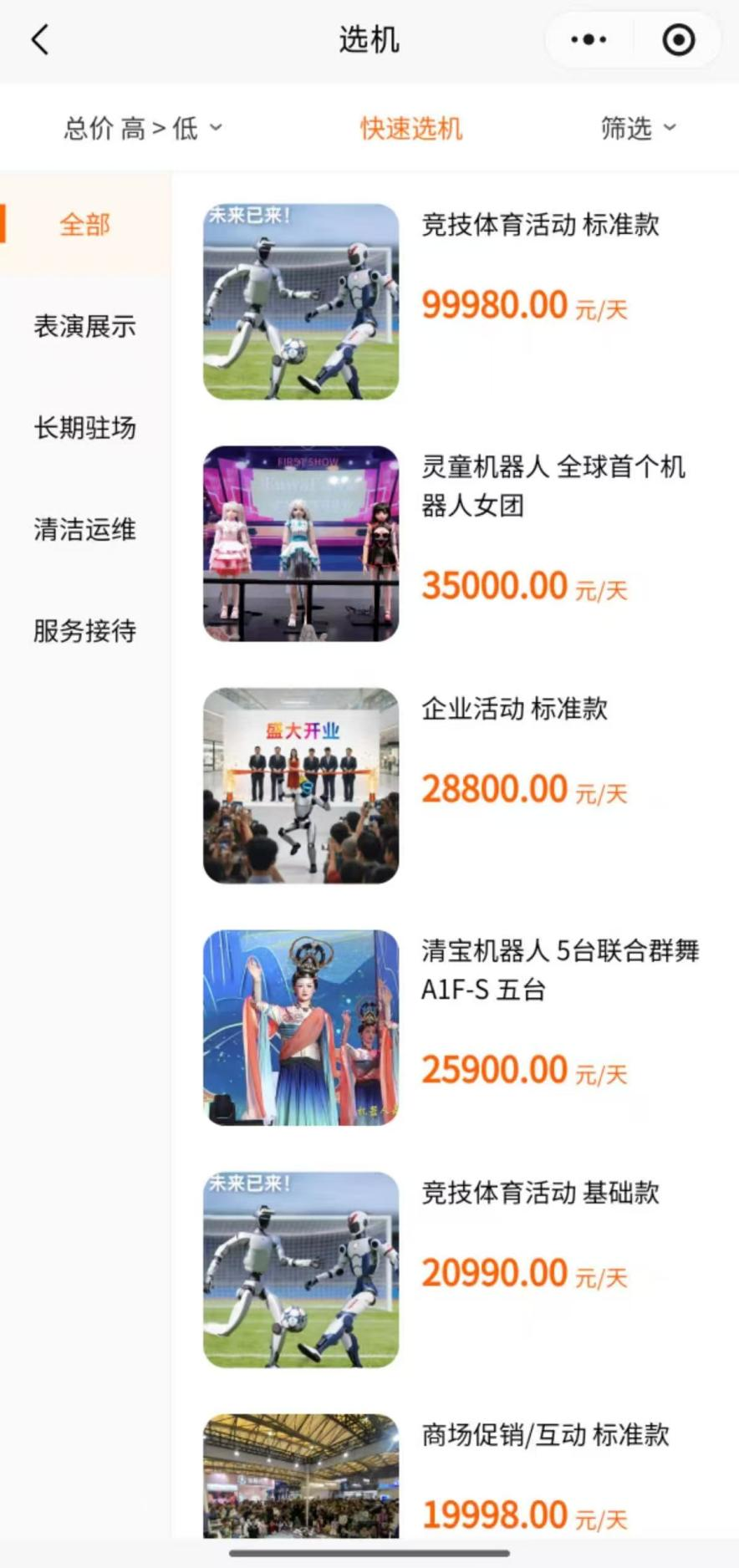 揭秘QQ自助下單商城：購物新體驗，你準備好了嗎？