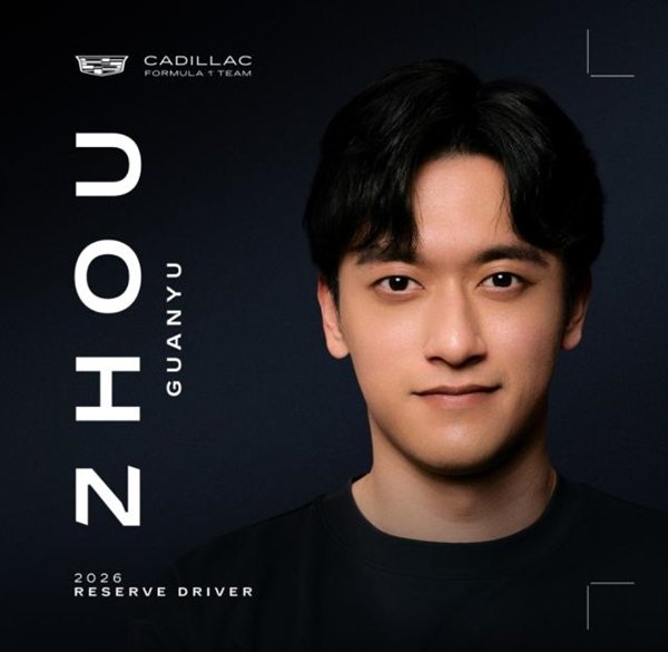 中国首位F1车手周冠宇：全力备战 静待重返F1赛场