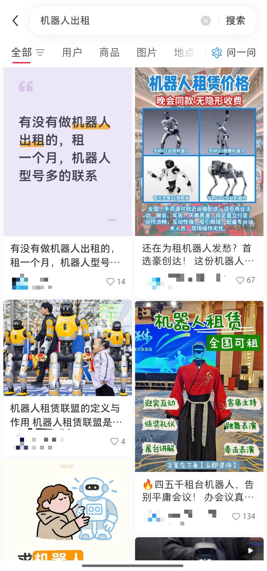 揭秘QQ自助下單商城：購物新體驗，你準備好了嗎？