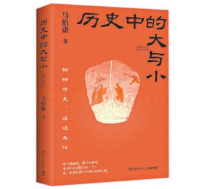 蒲松龄是个双子座