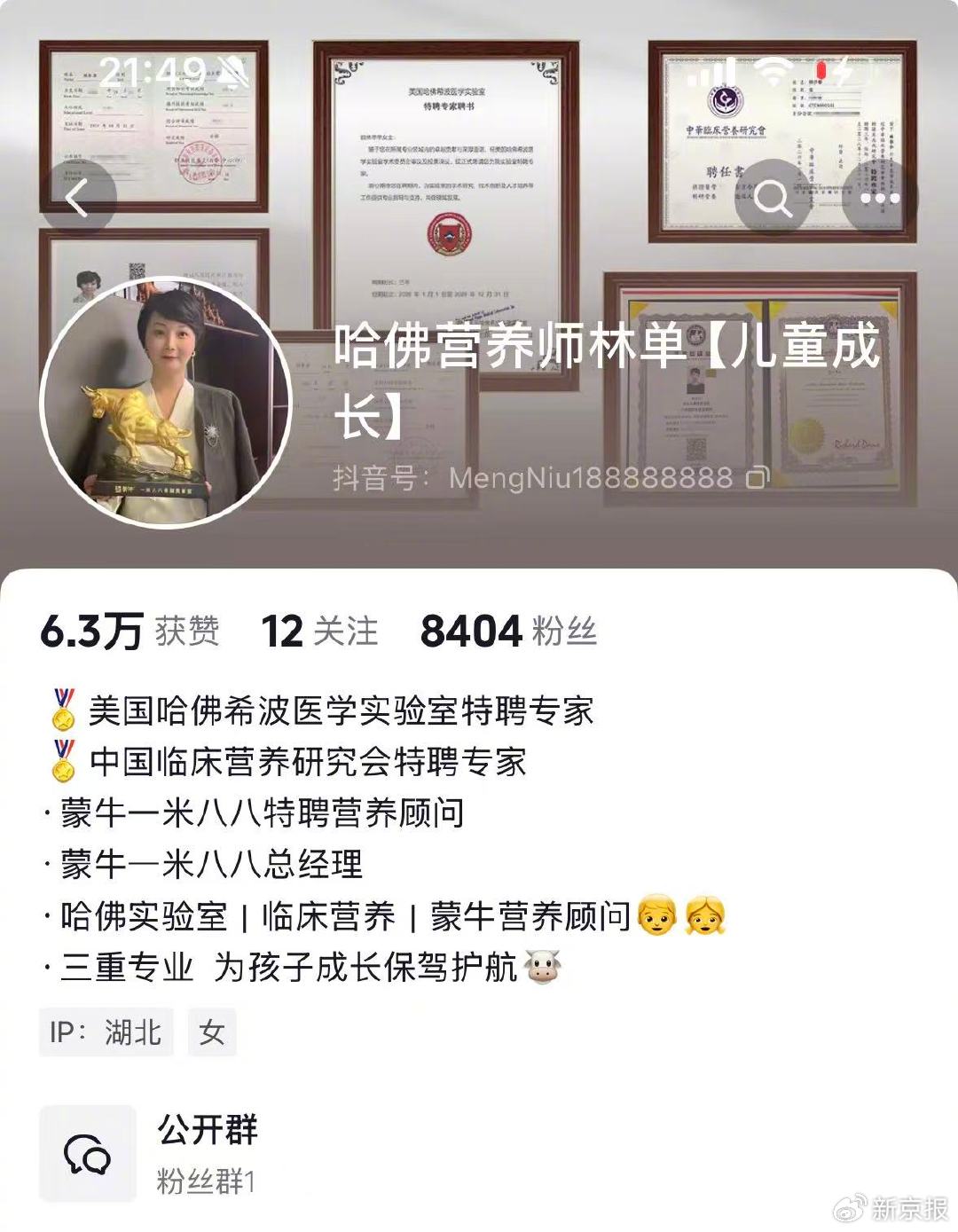 揭秘DY官方卡網(wǎng)：如何輕松提升直播人氣？