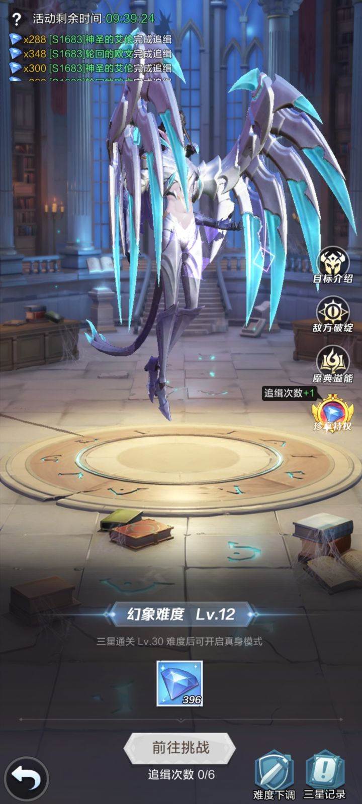 上古王冠0氪极限元素流攻略