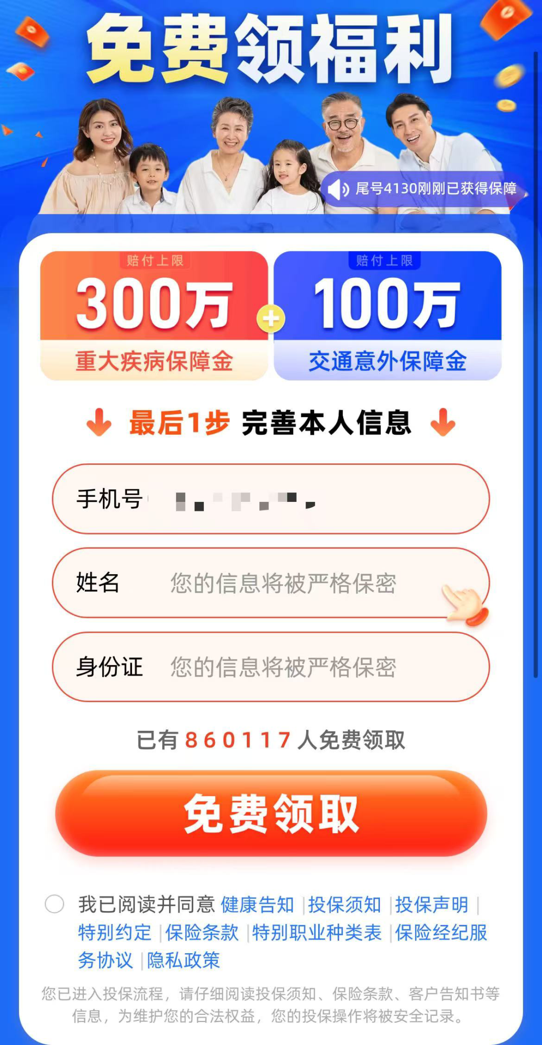 揭秘快手認(rèn)證業(yè)務(wù)平臺(tái)：都有哪些亮點(diǎn)？