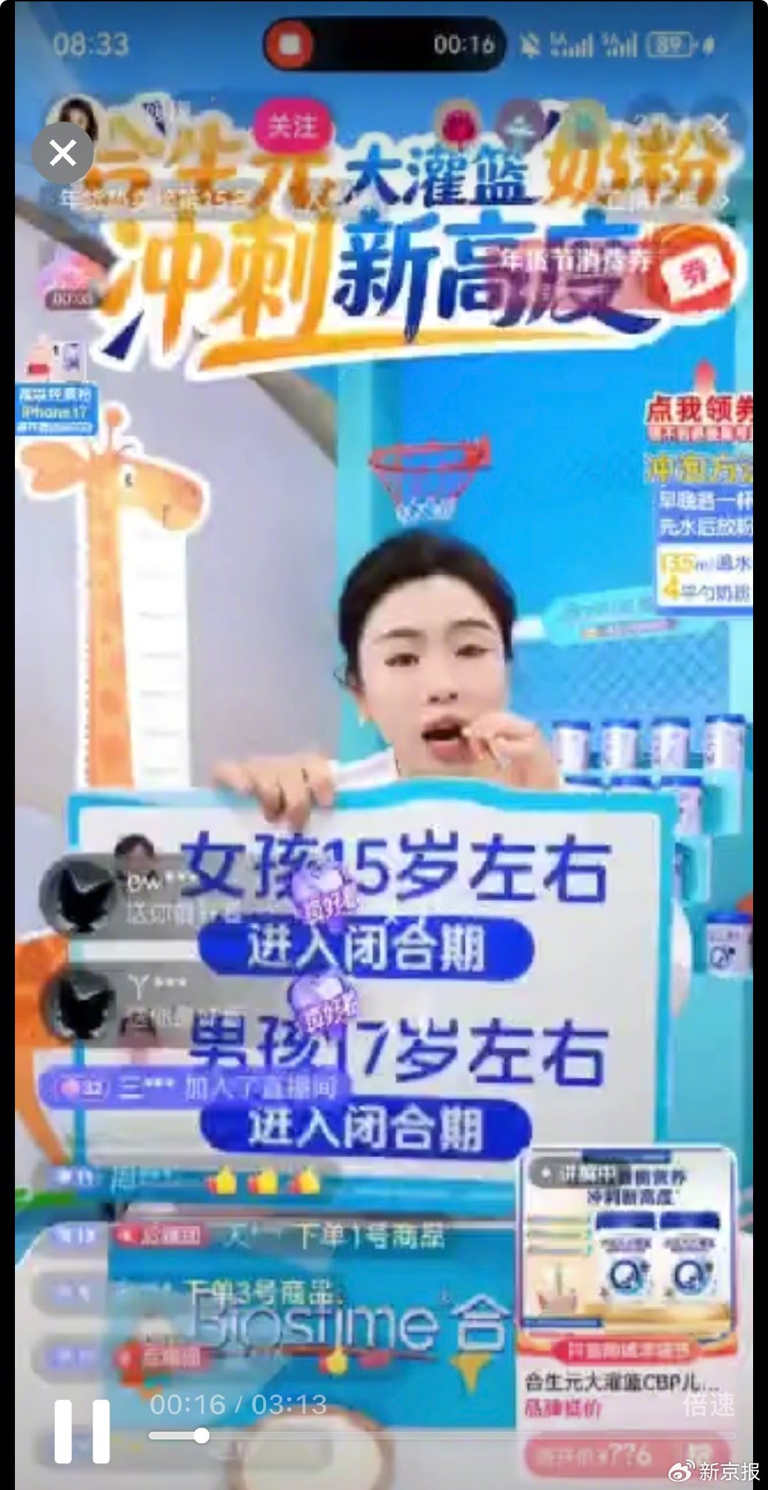 揭秘DY官方卡網(wǎng)：如何輕松提升直播人氣？