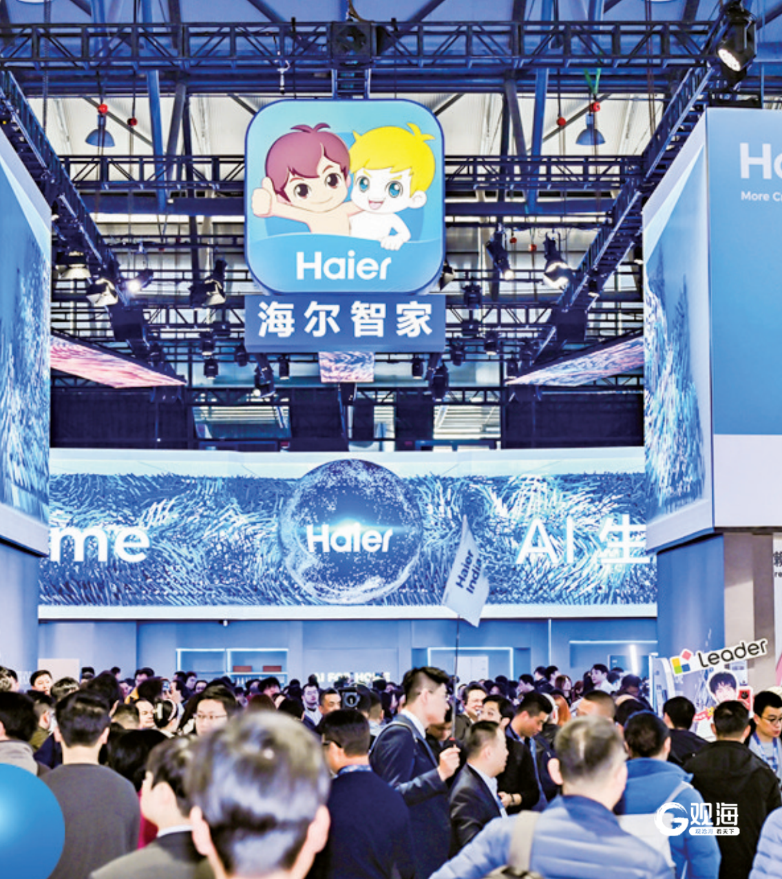 海尔智家展台前人流如织。