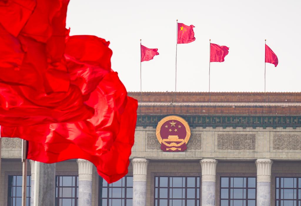 2026年3月12日，十四届全国人大四次会议在北京人民大会堂举行闭幕会。新华社记者 李琰 摄