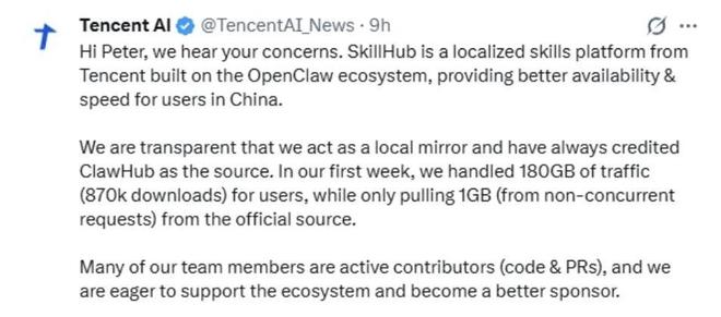 微信Agent迟迟不来，腾讯先让“龙虾”顶上