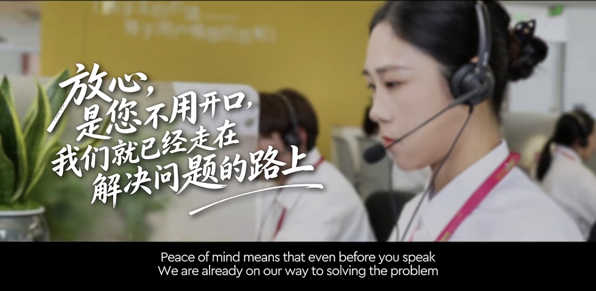 2小时响应 24小时闭环