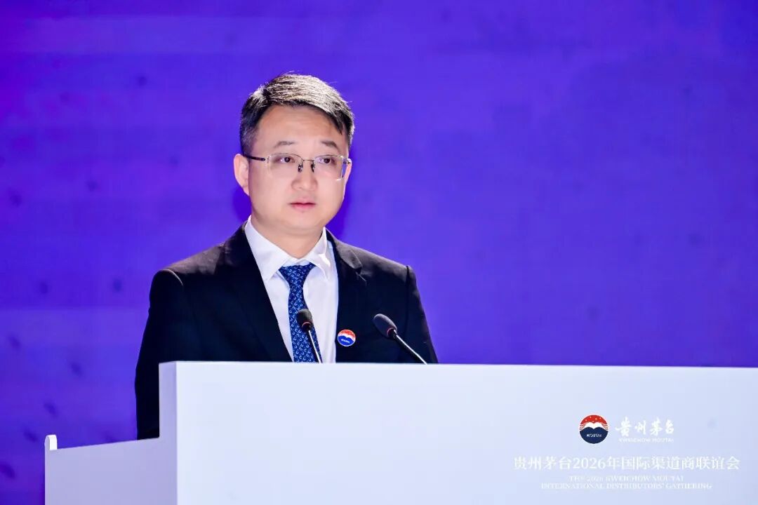 增速与质变并行:茅台交出国际化成绩单,2026全力转向“消费者驱动”