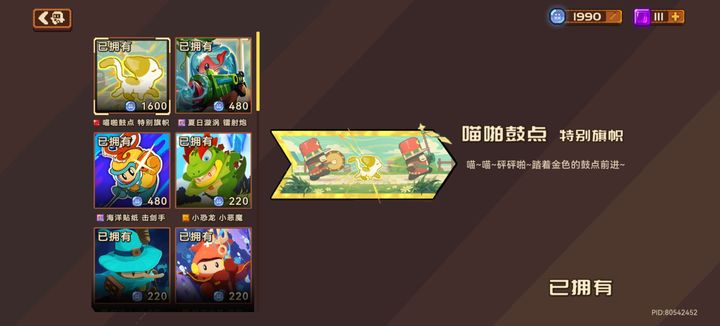 砰砰军团竞技场12胜盖塔核心卡组推荐