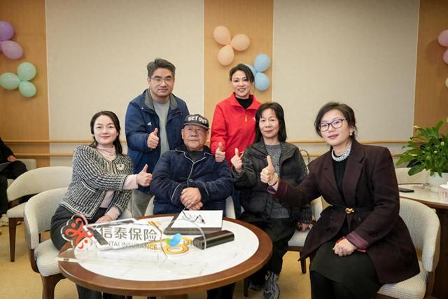 图为签下“长者”系列保单老人的首住仪式