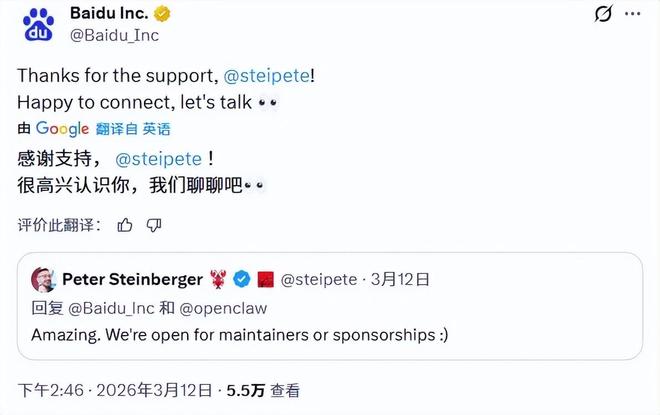 微信Agent迟迟不来，腾讯先让“龙虾”顶上