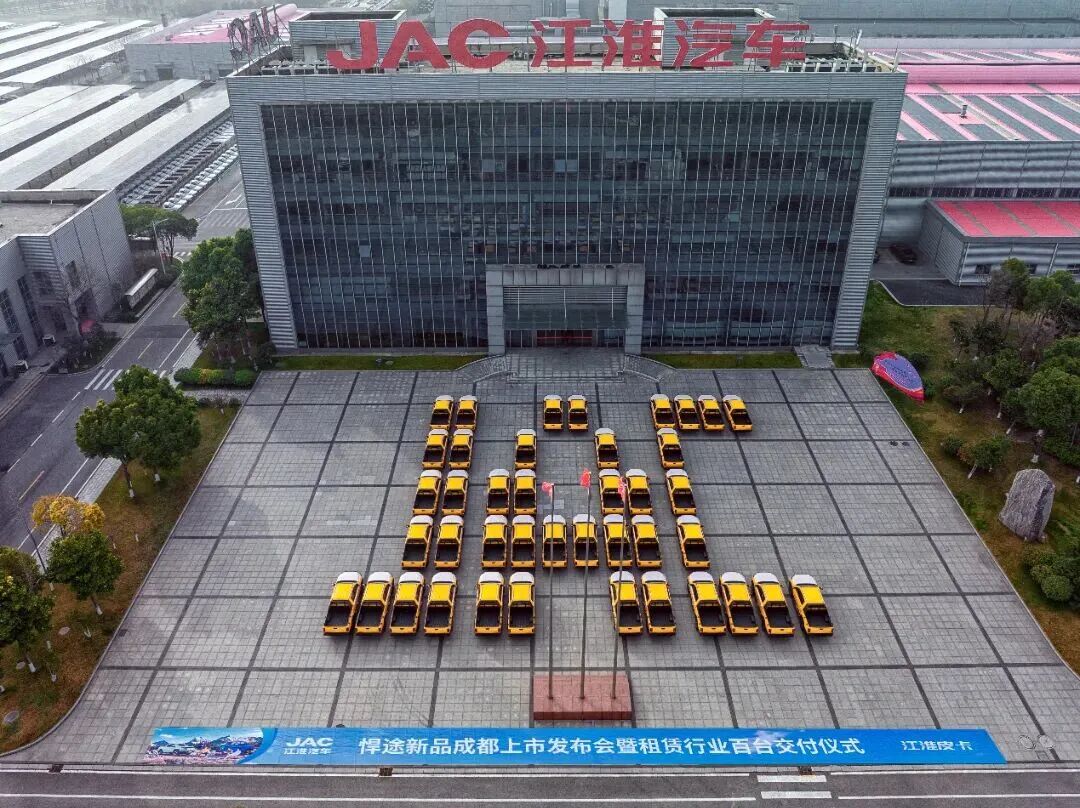 新能源皮卡赛道再添“悍”将，成都市场迎来百台批量交付