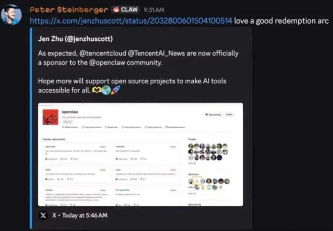 微信Agent迟迟不来，腾讯先让“龙虾”顶上
