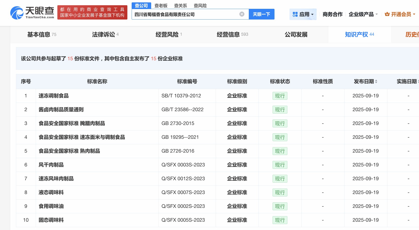 來源：中國新聞網編輯：郭晉嘉廣告等商務合作，請點擊這裏本文為轉載內容，授權事宜請聯繫原著作權人