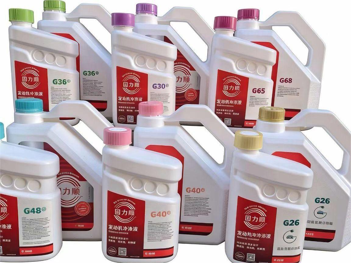 巴斯夫固力顺G40防冻液