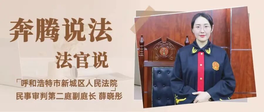 奔腾说法 | 蒙泽成≠泽成！一字之差也是侵权