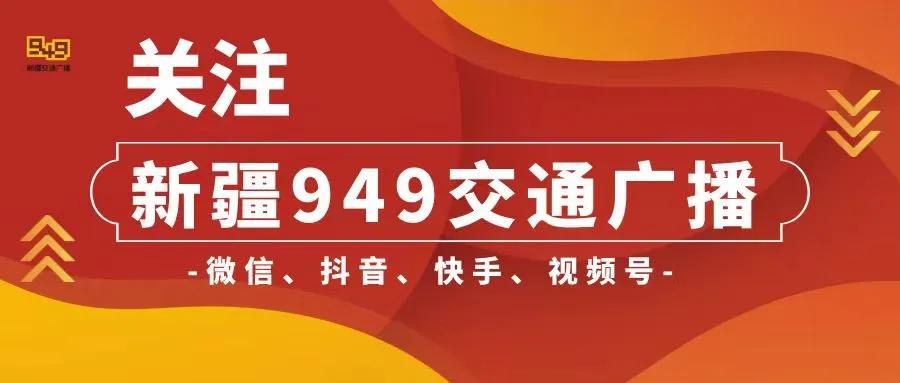警惕！男子骑摩托过桥时被割脸，又是它！