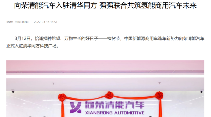 图片来源于中国日报网