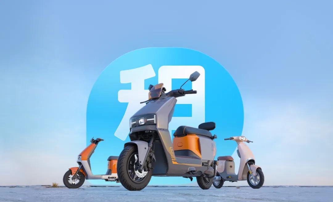 图源 / 哈啰官网