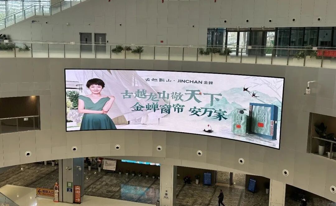 金蝉窗帘和古越龙山跨界联名。企业供图