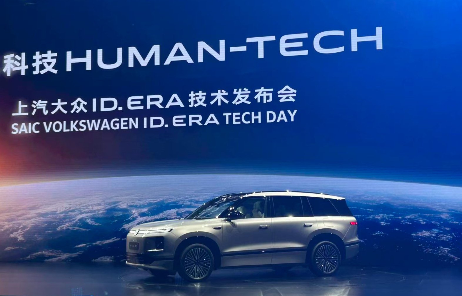 上汽大众首款增程车来了！ID. ERA 9X入局“9系”战场  傅强：我们不追求实验室数据