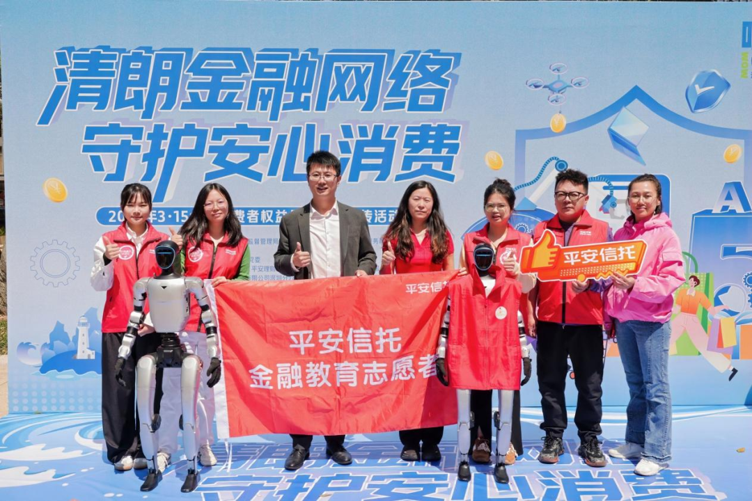 平安信托：联合平安集团专业公司共建福田CBD“金融安全岛”！