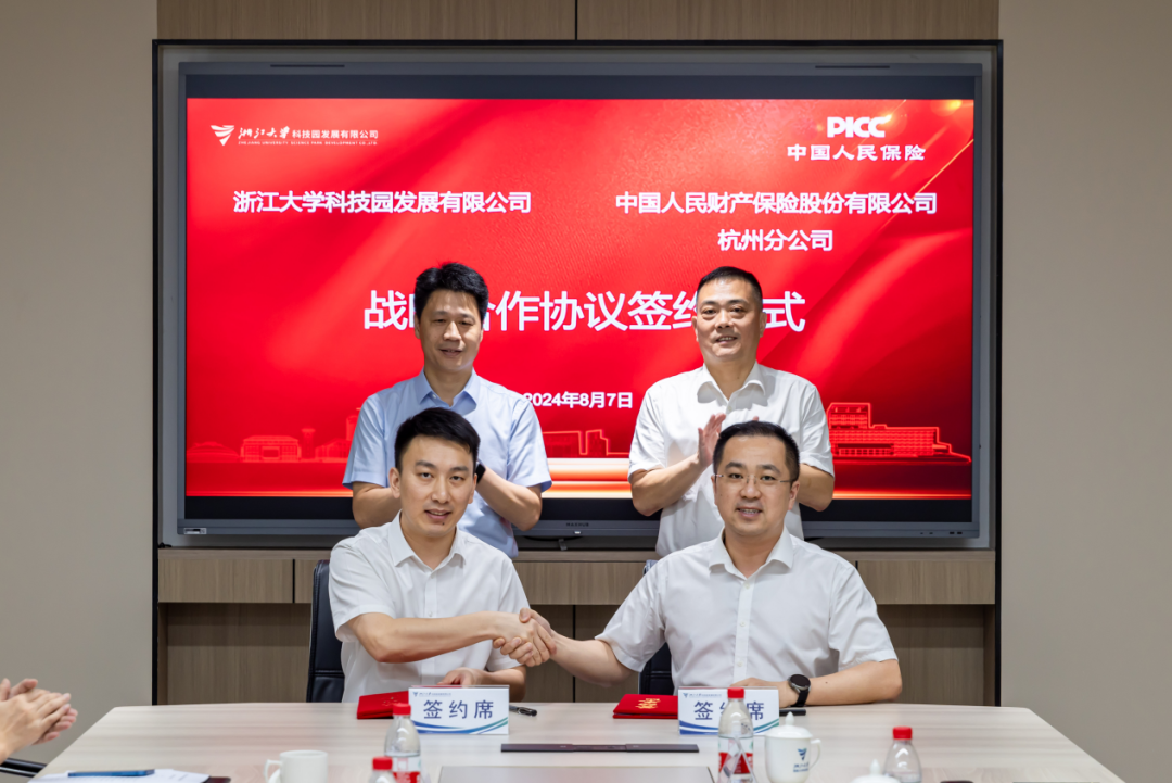 ▲中国人保在杭州组建全国系统内首个“科技保险专业团队”，形成“保险+技术”复合型服务能力