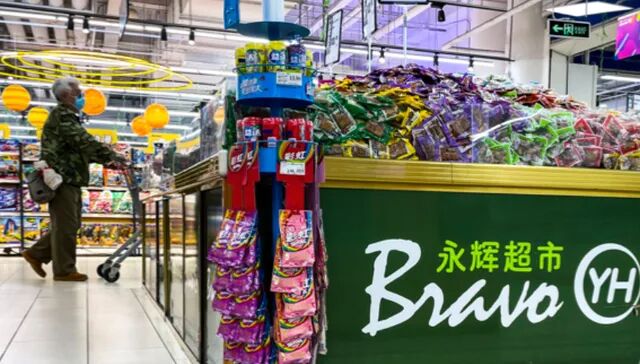 8000万“半价”甩卖子公司股权遭监管问询,永辉超市回应