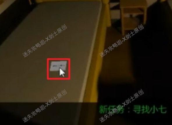 泞之翼2：迷失主线全攻略