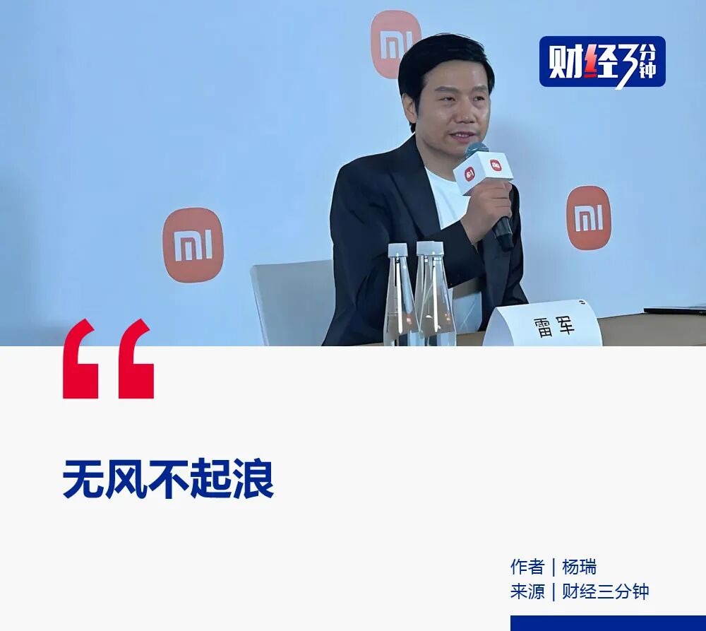 小米将收购玛莎拉蒂，官方回应来了！