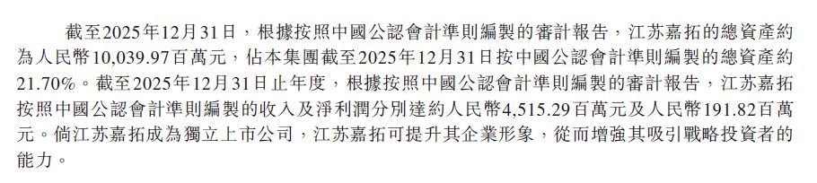 图片来源：璞泰来招股书