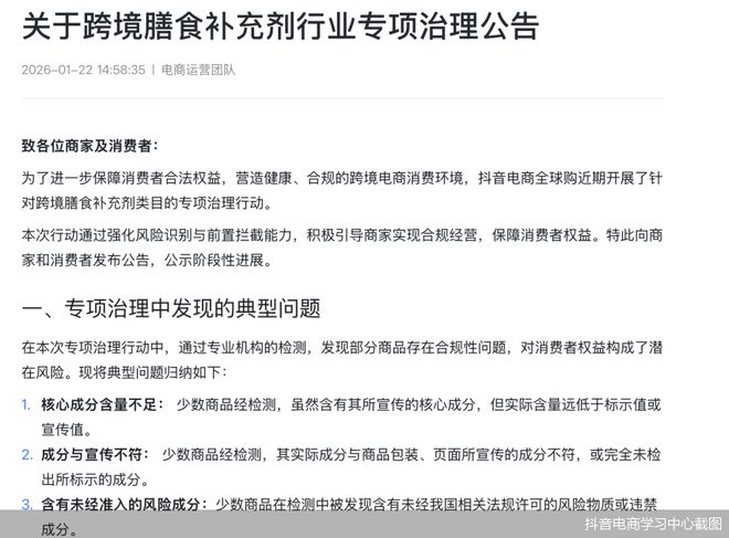 专做中国市场的进口品牌：跨境电商溯源码成帮凶，平台审核成空｜315守护消费