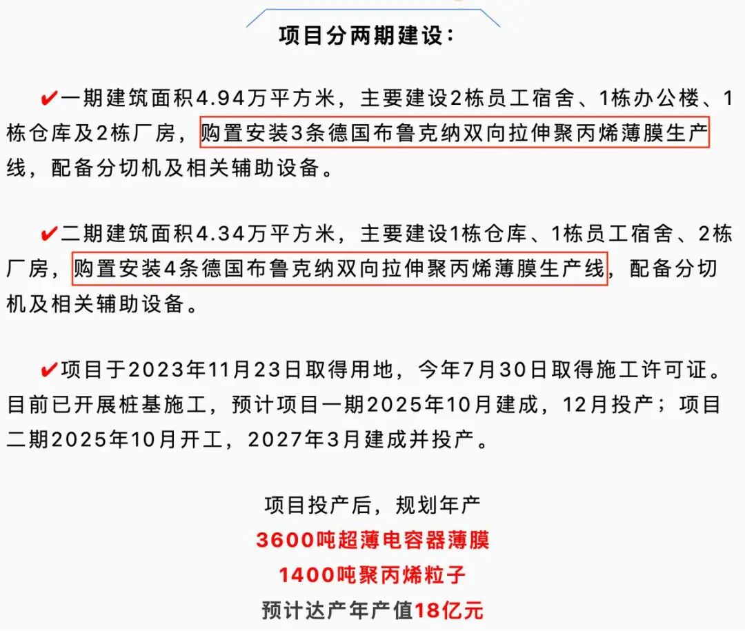 （图片截自福建日报公众号）
