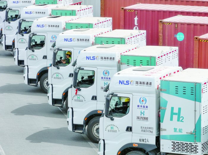 三部门启动氢能综合应用试点 遴选试点城市群 将实行“以奖代补”