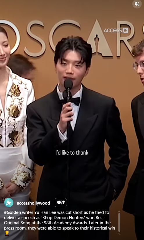 又来，奥斯卡再现歧视亚裔争议