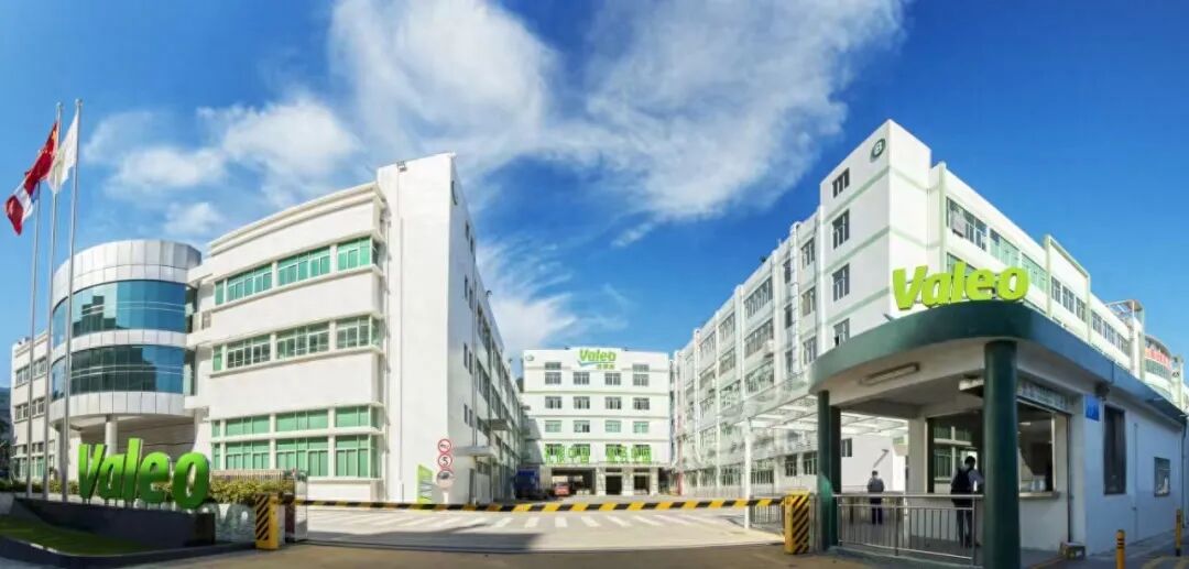 法雷奥集团位于深圳宝安的园区