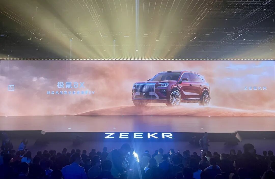 快评极氪8X：冲宝马X5而来？