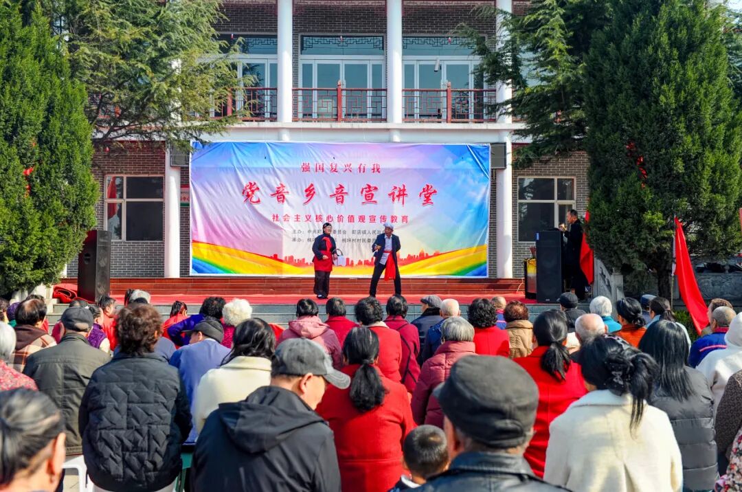 乡亲们当“主角”，这宣讲“活”了——阳城县町店镇“党音乡音宣讲堂”有特色接地气