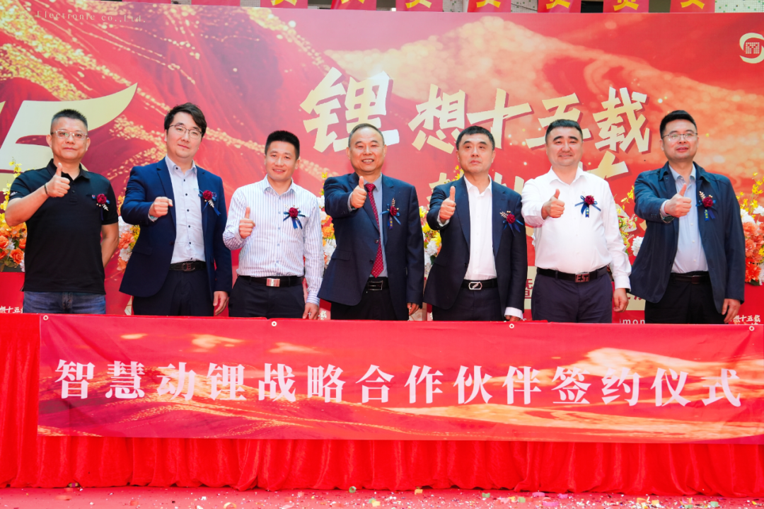 ▲战略合作签约仪式