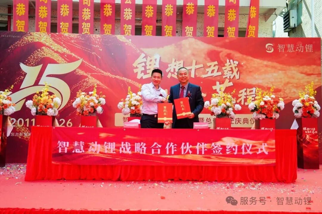 ▲战略合作签约仪式