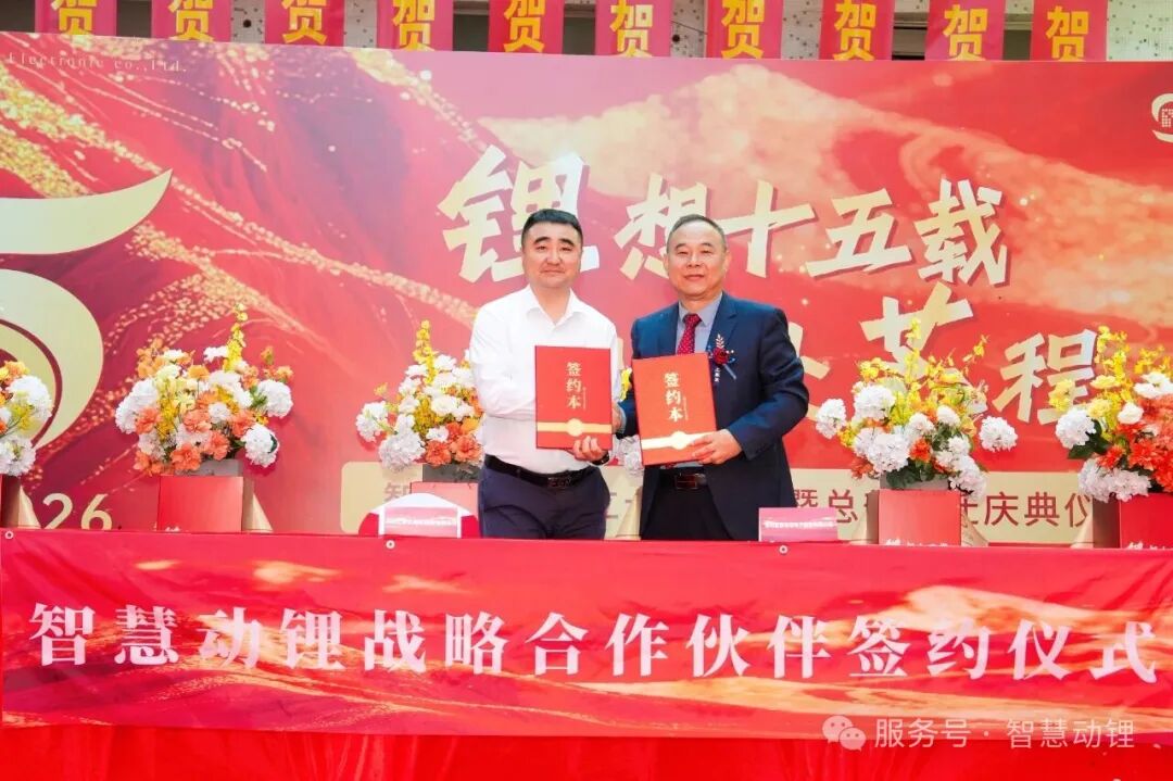 ▲战略合作签约仪式