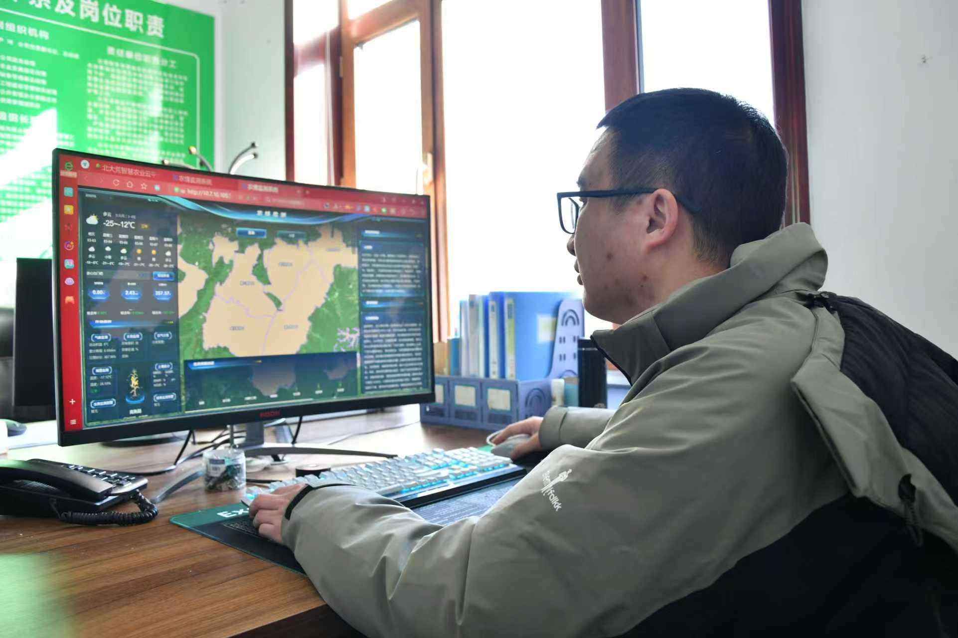 逊克农场农业发展部工作人员通过物联网监测设备查看耕地化冻情况